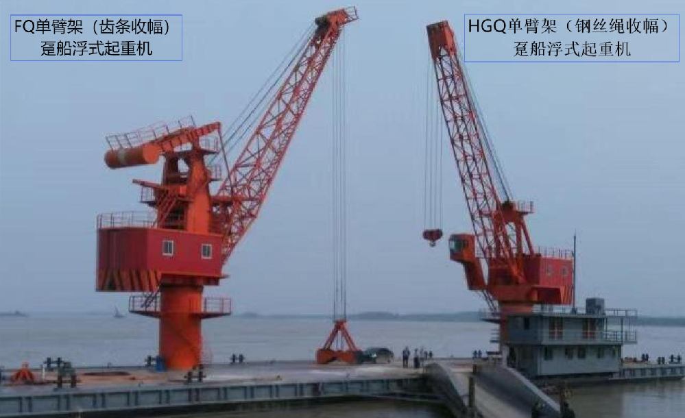 趸船浮式起重机