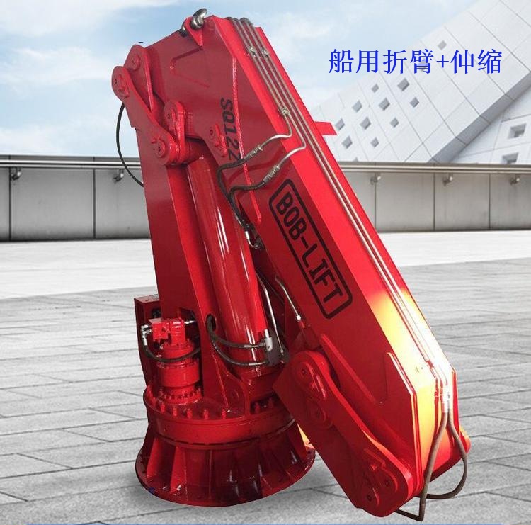 船用折臂、伸缩克令吊